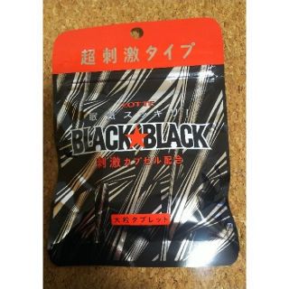 hide様専用 ブラックブラックタブレット(菓子/デザート)