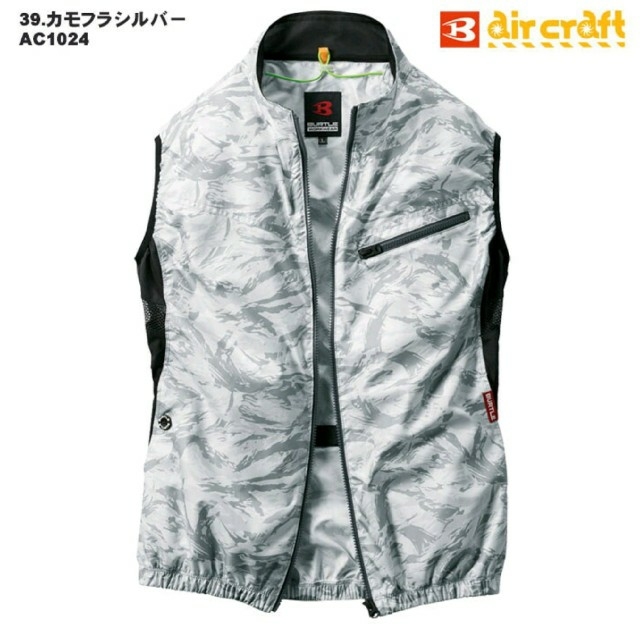 BURTLE(バートル)のカモフラシルバー L 空調服 ベスト 単品 服のみ バートル エアークラフト メンズのジャケット/アウター(ブルゾン)の商品写真