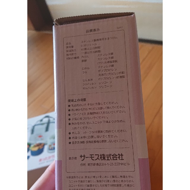 ランチボックス インテリア/住まい/日用品のキッチン/食器(弁当用品)の商品写真