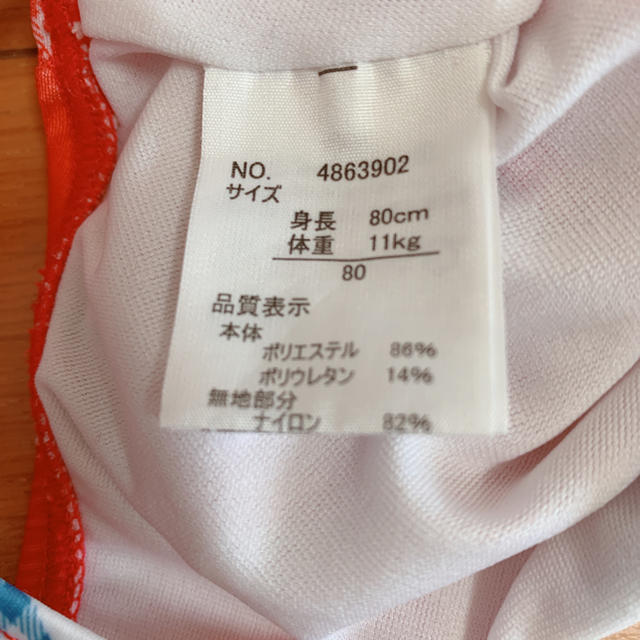 水着 ワンピースタイプ 80 キッズ/ベビー/マタニティのベビー服(~85cm)(水着)の商品写真