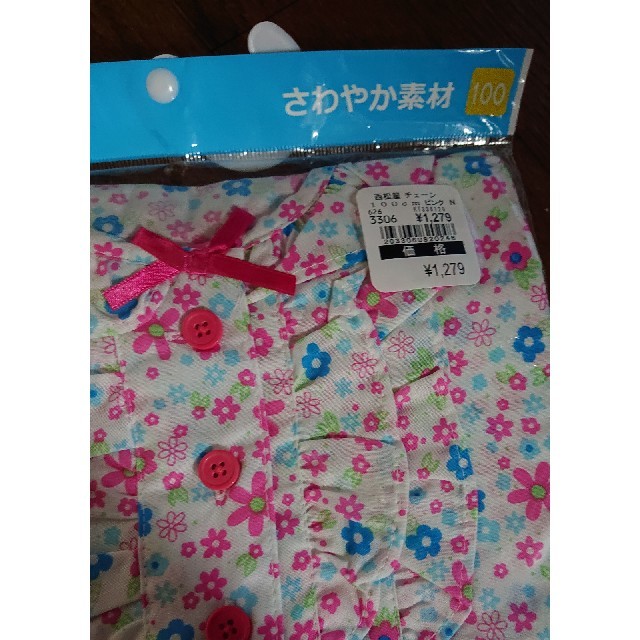 パジャマ100㎝ キッズ/ベビー/マタニティのキッズ服女の子用(90cm~)(パジャマ)の商品写真