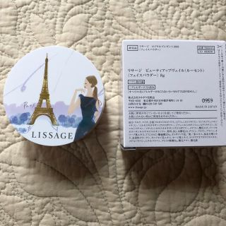 リサージ(LISSAGE)のリサージ フェイスパウダー (フェイスパウダー)