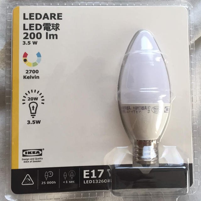 IKEA(イケア)のIKEA  LED電球 E17 200ルーメン3個セット 3.5W→20W インテリア/住まい/日用品のライト/照明/LED(蛍光灯/電球)の商品写真