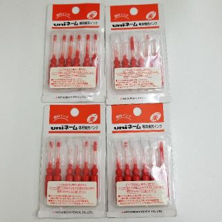 ミツビシエンピツ(三菱鉛筆)の4個セット三菱鉛筆uniネーム専用補充インク(印鑑/スタンプ/朱肉)