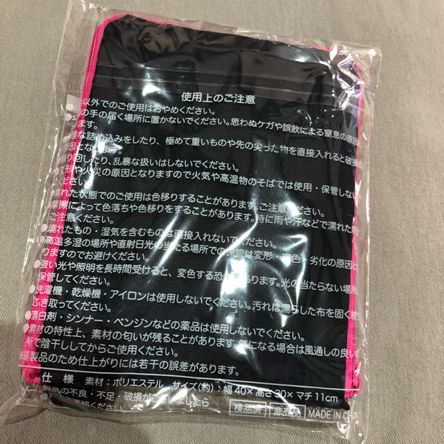 三越(ミツコシ)の折りたたみバッグ   三越 レディースのバッグ(エコバッグ)の商品写真