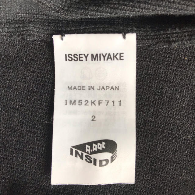 ISSEY MIYAKE(イッセイミヤケ)の☆☆様専用  イッセイミヤケ ガウチョ レディースのパンツ(その他)の商品写真