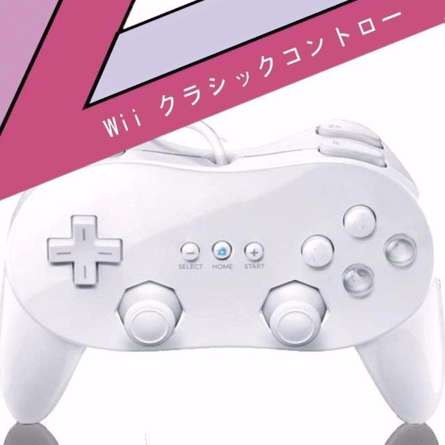 Wii クラシックコントローラ Pro Wii Wiiu バーチャルコンソールの通販 By Kumi S Shop ラクマ