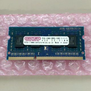 日本製4GBメモリ PC3L-12800 DDR3L-1600 ノートPC用(PCパーツ)