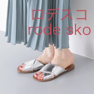 アーバンリサーチ(URBAN RESEARCH)のrode sko ロデスコ アーバンリサーチ urban research (サンダル)