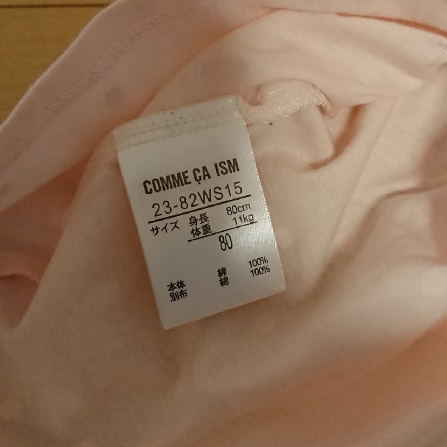 COMME CA ISM(コムサイズム)のCOMME CA ISM ワンピースチュニック キッズ/ベビー/マタニティのベビー服(~85cm)(ワンピース)の商品写真