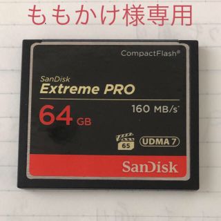 サンディスク(SanDisk)の【美品】Sandisk Extreme PRO 160MB 64GB (その他)