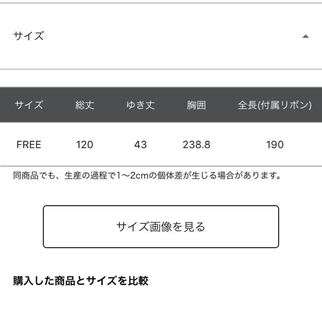 カレンソロジー シアードットシャツワンピースの通販 by かぴ's shop
