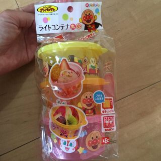 アンパンマン(アンパンマン)のアンパンマンライトコンテナー（小）(離乳食器セット)