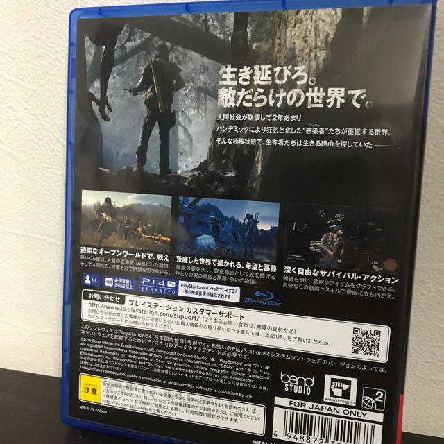 PlayStation4(プレイステーション4)のPS4 DAYS GONE デイズゴーン エンタメ/ホビーのゲームソフト/ゲーム機本体(家庭用ゲームソフト)の商品写真