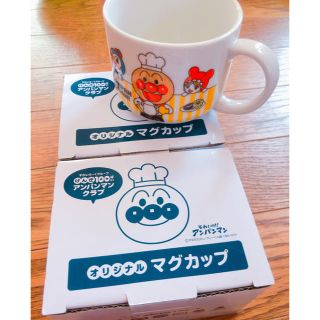 アンパンマン(アンパンマン)のアンパンマンマグカップ(マグカップ)