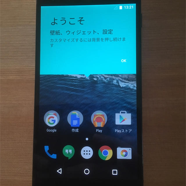 トップ100 Nexus5 壁紙 サイズ 最高の壁紙hd