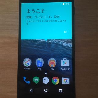 エルジーエレクトロニクス(LG Electronics)のBLACK様専用 Nexus5  32GB ホワイトカラー(スマートフォン本体)