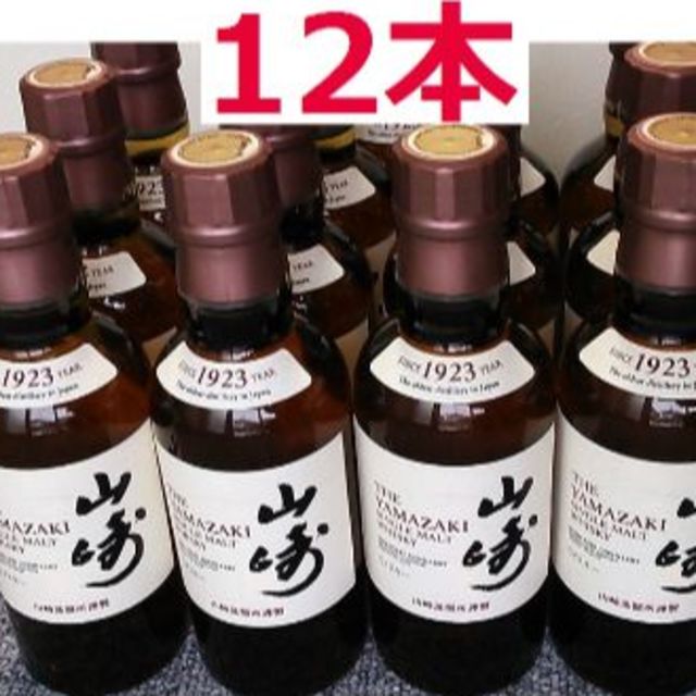 新品 山崎 12本】 サントリー ウイスキー 山崎 180ml×12本 【クーポン