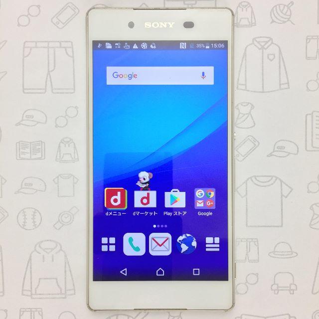 Xperia(エクスペリア)の【ﾗｸﾏ公式】SO-03G 356534060240858 スマホ/家電/カメラのスマートフォン/携帯電話(スマートフォン本体)の商品写真