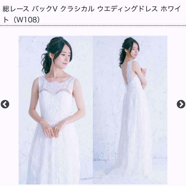 DRESSPRODUCTION ウエディングドレス