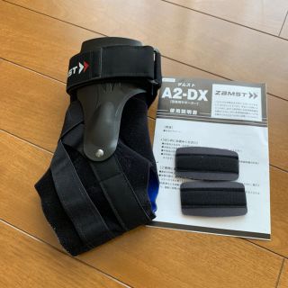 ザムスト(ZAMST)のZAMST A-2-DX 右LLサイズ(その他)