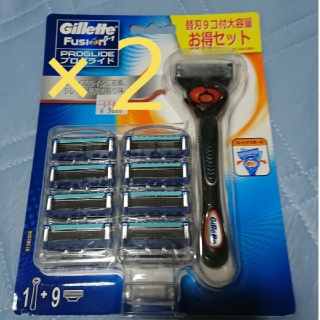 ジレット フュージョン プログライド本体2個＋替刃18個 Gillette