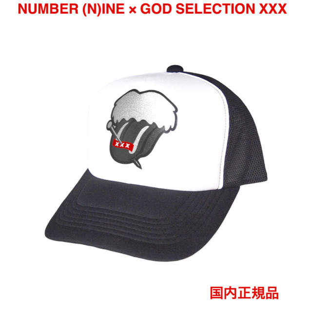 NUMBER (N)INE(ナンバーナイン)のNUMBER (N)INE × GOD SELECTION XXX CAP メンズの帽子(キャップ)の商品写真