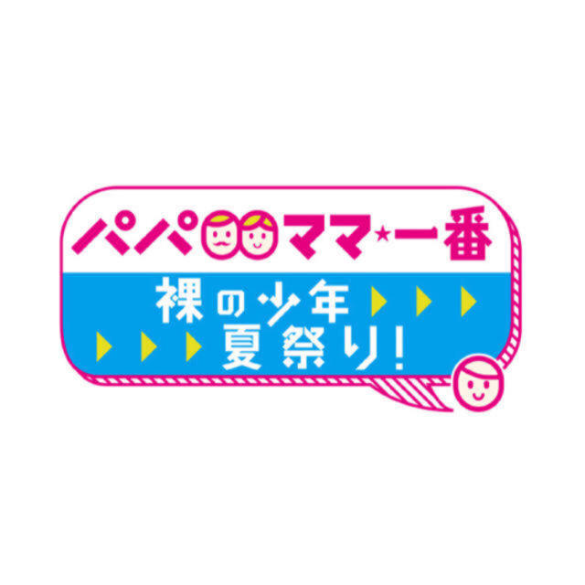 専用ページ専用ページが通販できます2枚