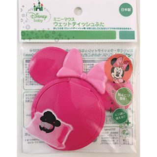 ディズニー(Disney)のおしりふきのふた ミニー(ベビーおしりふき)