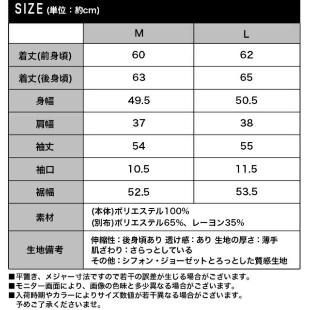 ブラウス レディースのトップス(シャツ/ブラウス(長袖/七分))の商品写真