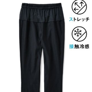 フェリシモ(FELISSIMO)のレギンスパンツ(レギンス/スパッツ)