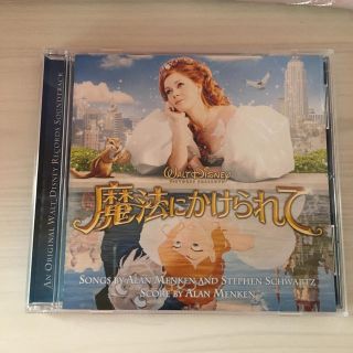 ディズニー(Disney)の魔法にかけられてCD(映画音楽)