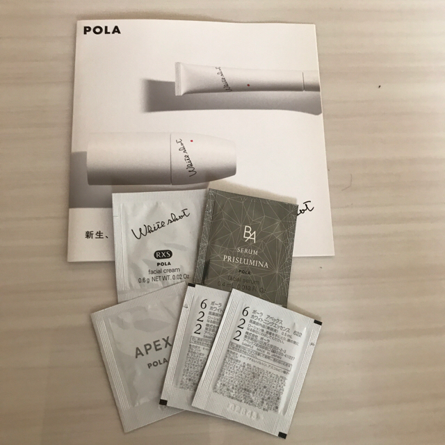 POLA(ポーラ)の新品、未使用 POLA リンクルショット限定スペシャルボックス＋プレゼント付き コスメ/美容のスキンケア/基礎化粧品(美容液)の商品写真