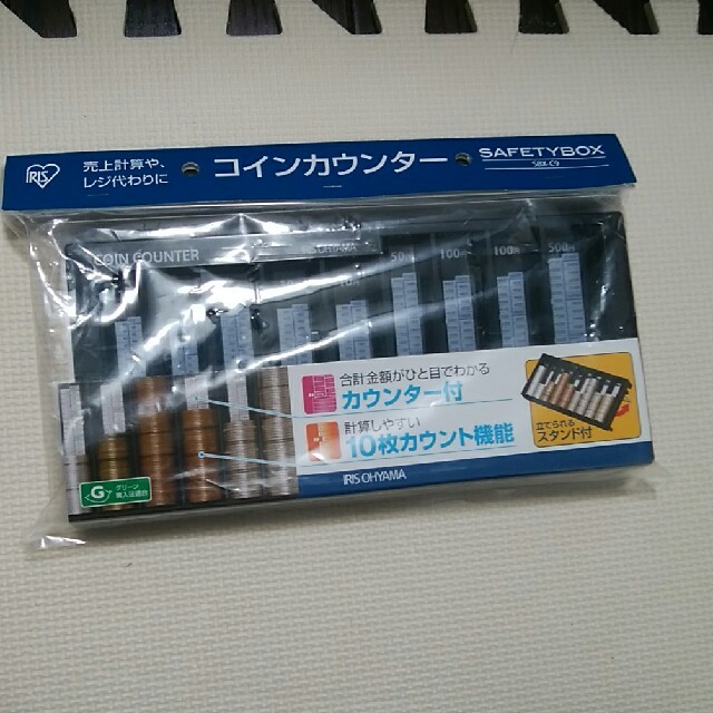 アイリスオーヤマ(アイリスオーヤマ)のコインカウンター インテリア/住まい/日用品の机/テーブル(オフィス/パソコンデスク)の商品写真