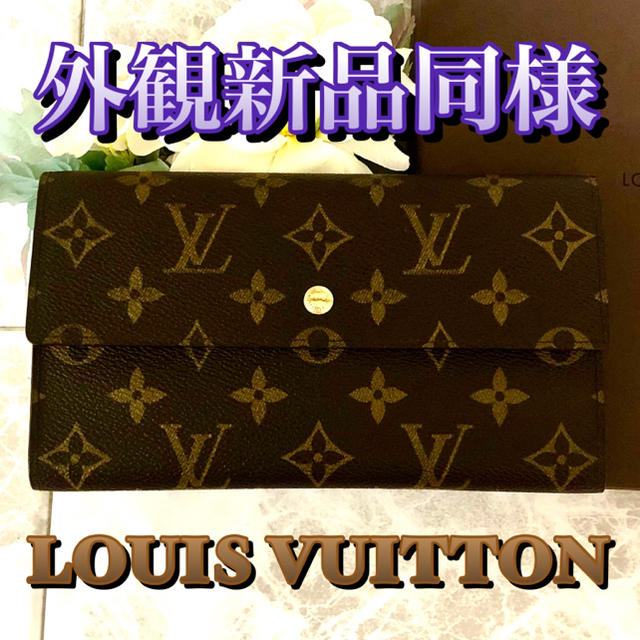 LOUIS VUITTON♦︎モノグラム♦︎三つ折り財布‼️