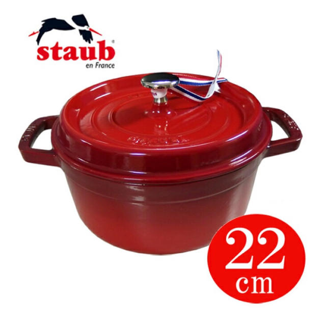 STAUB - ストウブ staub 鍋 ピコ・ココット ラウンド 22cm チェリーの通販 by bear1's shop｜ストウブならラクマ