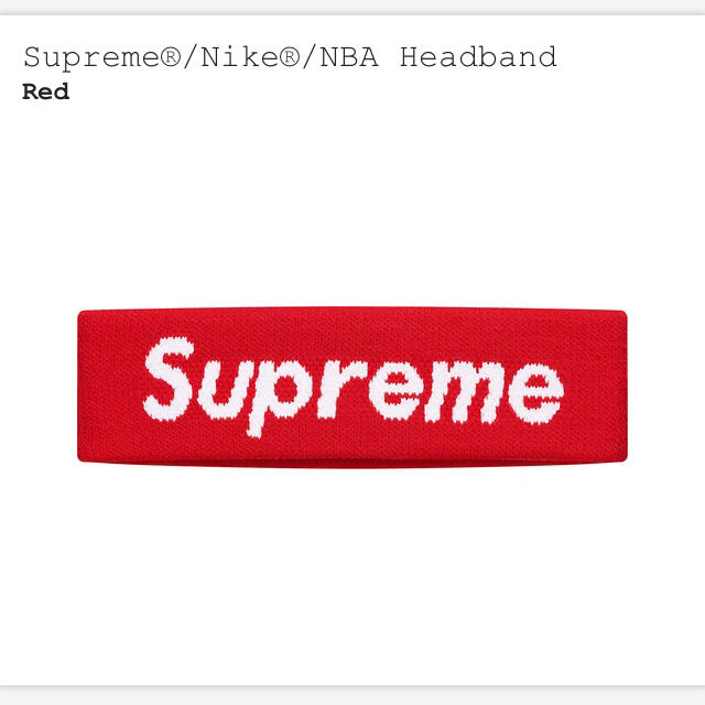 HeadBand supreme NIKE NBA