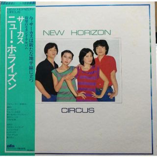 【廃盤LP】Circus / New Horizon(その他)