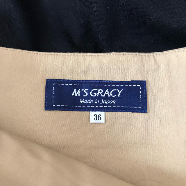 M'S GRACY(エムズグレイシー)のMS GRACYトップス レディースのトップス(Tシャツ(長袖/七分))の商品写真
