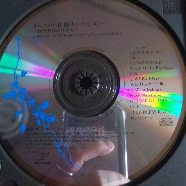 YOSHIKI ファンタジー オルゴール集 エンタメ/ホビーのCD(ポップス/ロック(邦楽))の商品写真