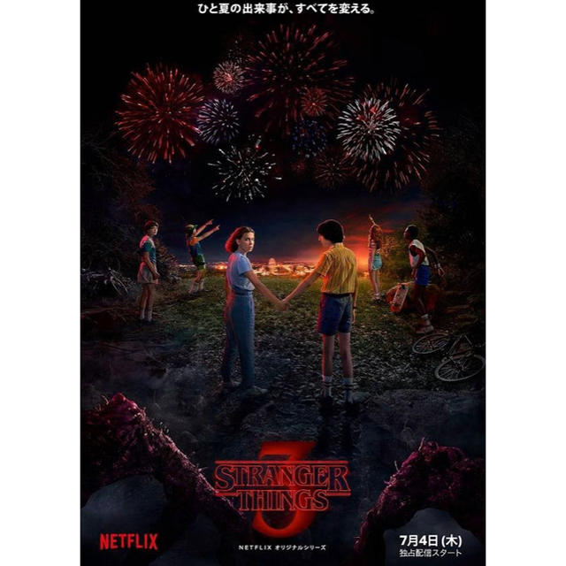 Levi's(リーバイス)のLevi’s(R) x Stranger Things クルーネックスウェット レディースのトップス(トレーナー/スウェット)の商品写真