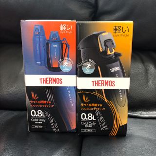 サーモス(THERMOS)のサーモス  THERMOS  0.8L 保冷専用  魔法瓶(水筒)