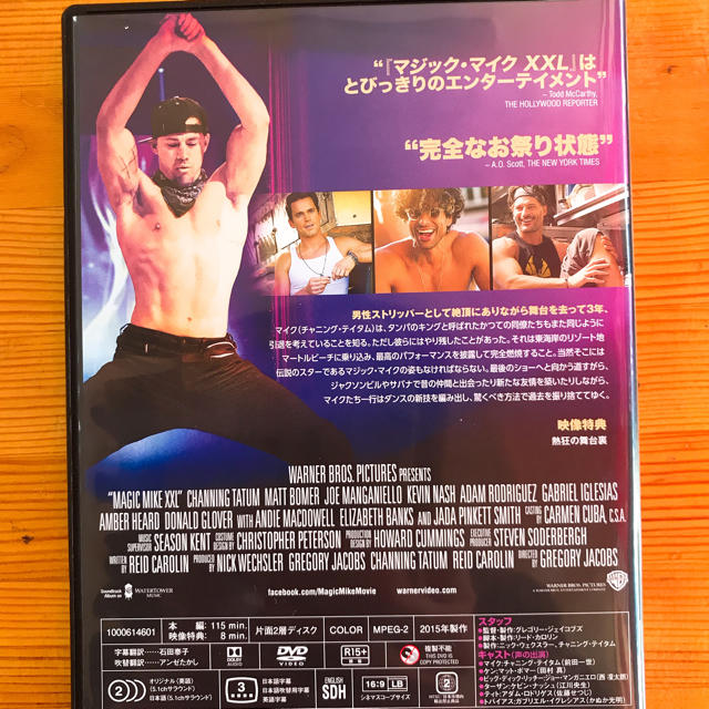 マジック・マイク XXL エンタメ/ホビーのDVD/ブルーレイ(外国映画)の商品写真