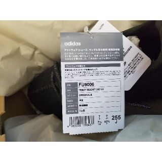 アディダス(adidas)の25.5cm 27cm YEEZY BOOST 350 V2 BLACK(スニーカー)