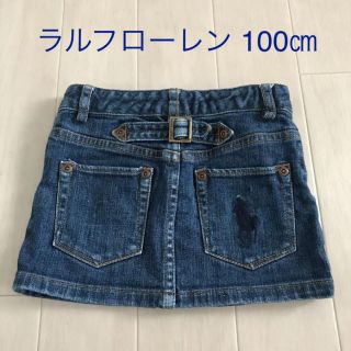 ポロラルフローレン(POLO RALPH LAUREN)のポロ100 ラルフローレン100 ラルフ100 スカート100 デニム100(スカート)