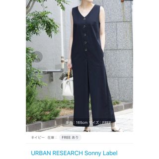 アーバンリサーチ(URBAN RESEARCH)の値下げ！今季もの！ アーバンリサーチ オールインワン(オールインワン)