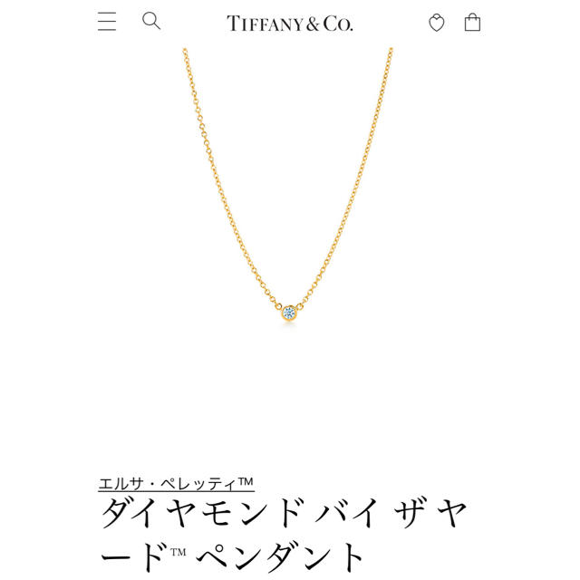 Tiffany & Co.(ティファニー)のティファニー  バイザヤード  ネックレス  ＹＧ  0.14カラット レディースのアクセサリー(ネックレス)の商品写真