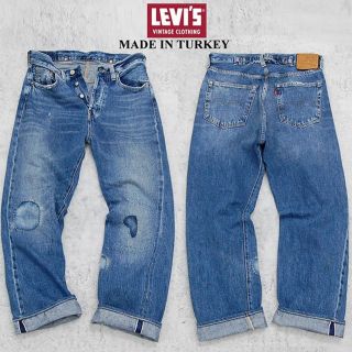 リーバイス(Levi's)の リーバイス Levisダウンパトロール」デニム/32(デニム/ジーンズ)