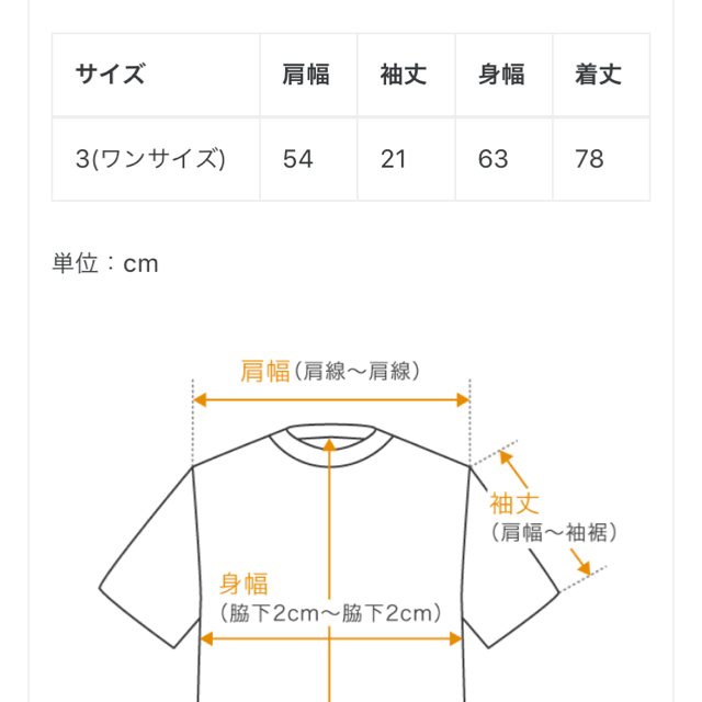 yohjiyamamoto 19ss カットソー | www.innoveering.net