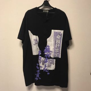 ヨウジヤマモト(Yohji Yamamoto)のyohjiyamamoto 19ss カットソー(Tシャツ/カットソー(半袖/袖なし))